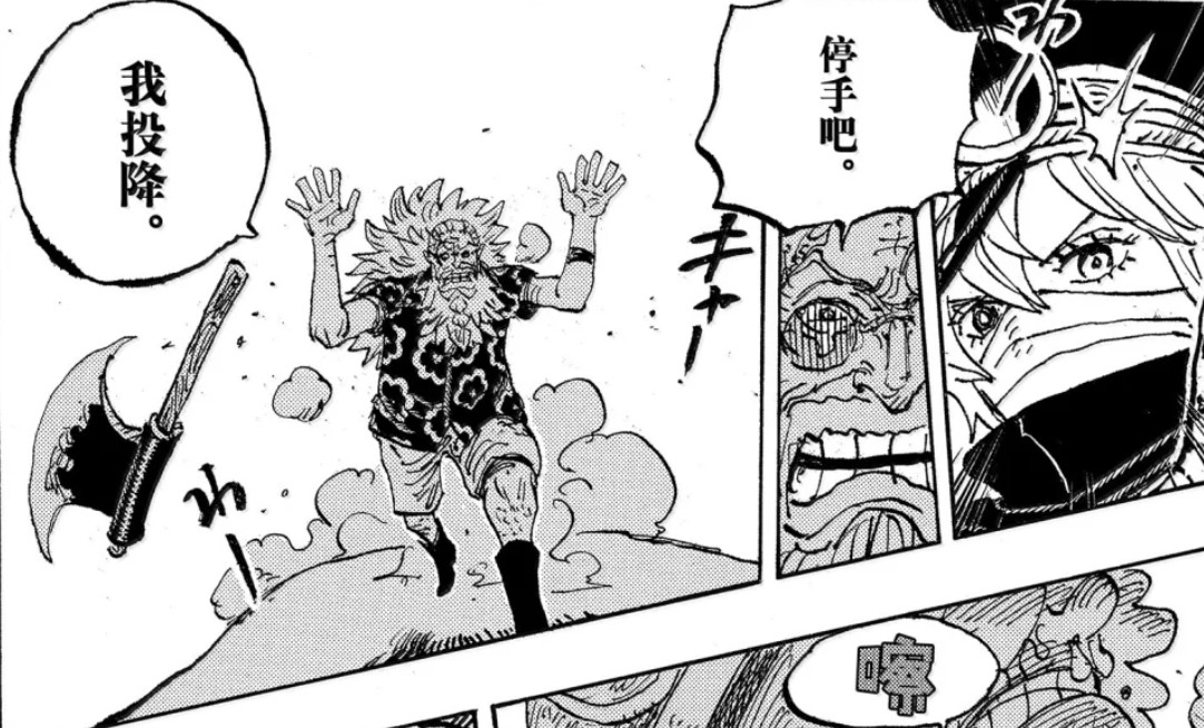 海贼王1189话“海贼王之左腕”贾巴，作为巨人国篇的重要登场角色之一，他的“出