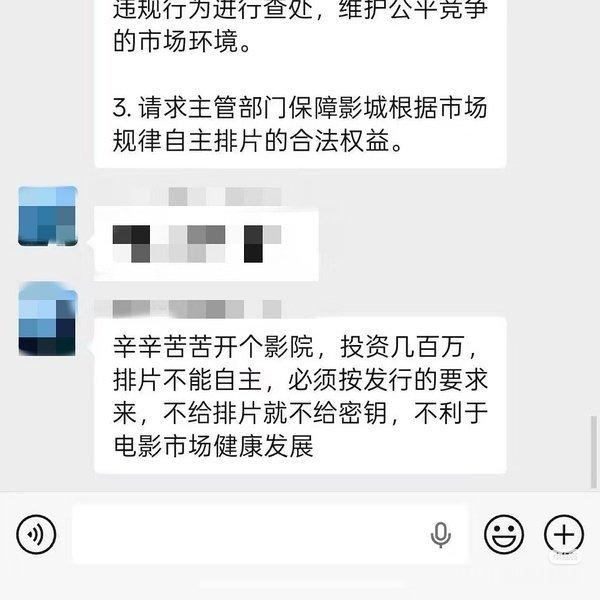 坤续，电影圈还不够寒👌手段都用上👌