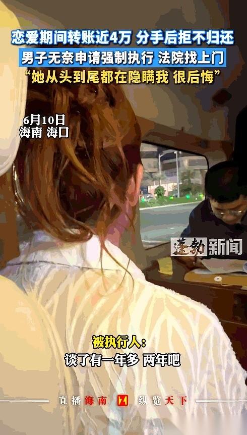 海南海口，一家酒吧的音乐正震得地板发抖。一个打扮时髦的女人，正和朋友们大笑着碰