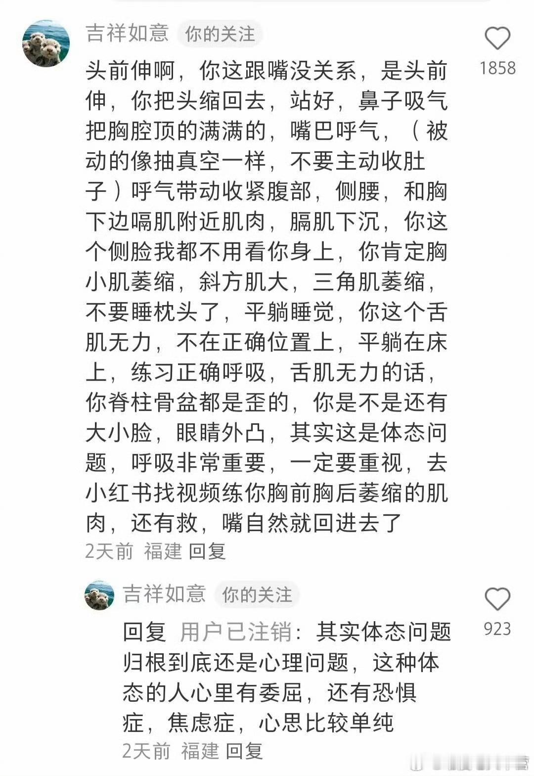 体态矫正的天才！！体检出现这些指标要当心癌变了年轻人为什么越来越重视体检了​​