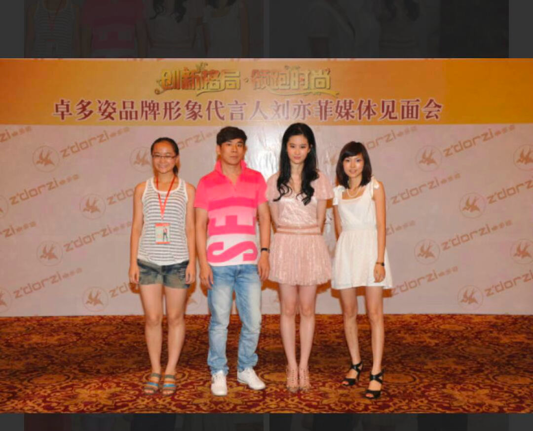 卓多姿媒体见面会
