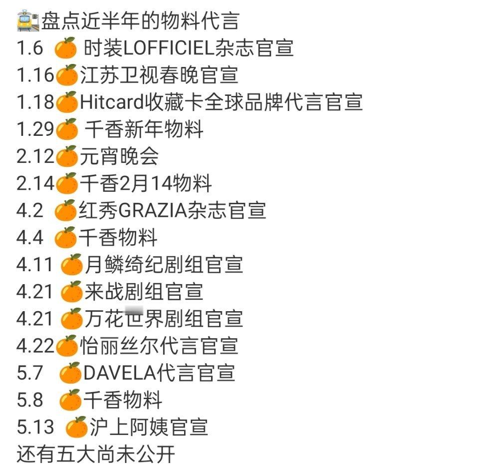 你们鞠粉太爽了​​​