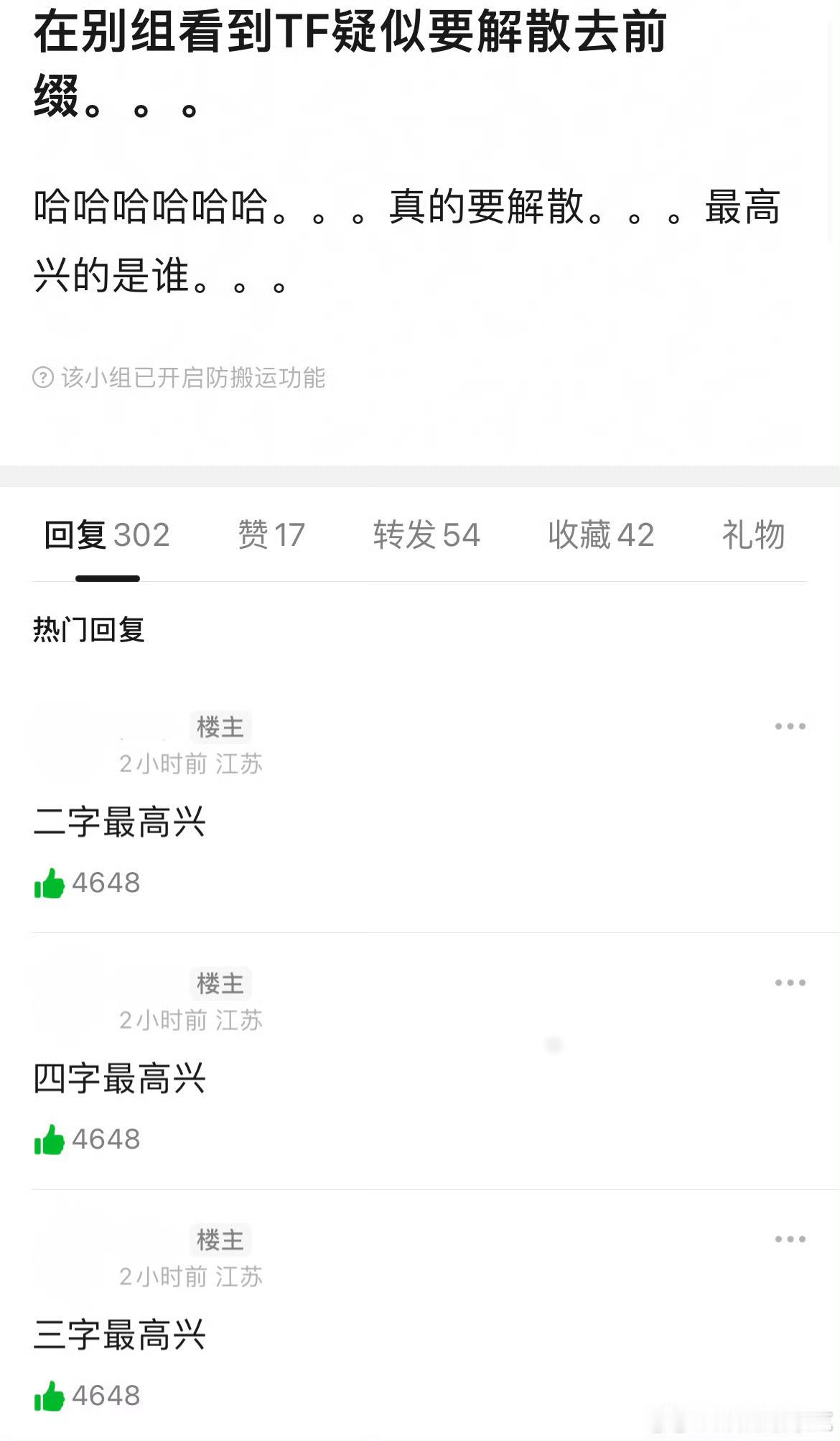 郫县买赞应该要不了多少💰吧​​​