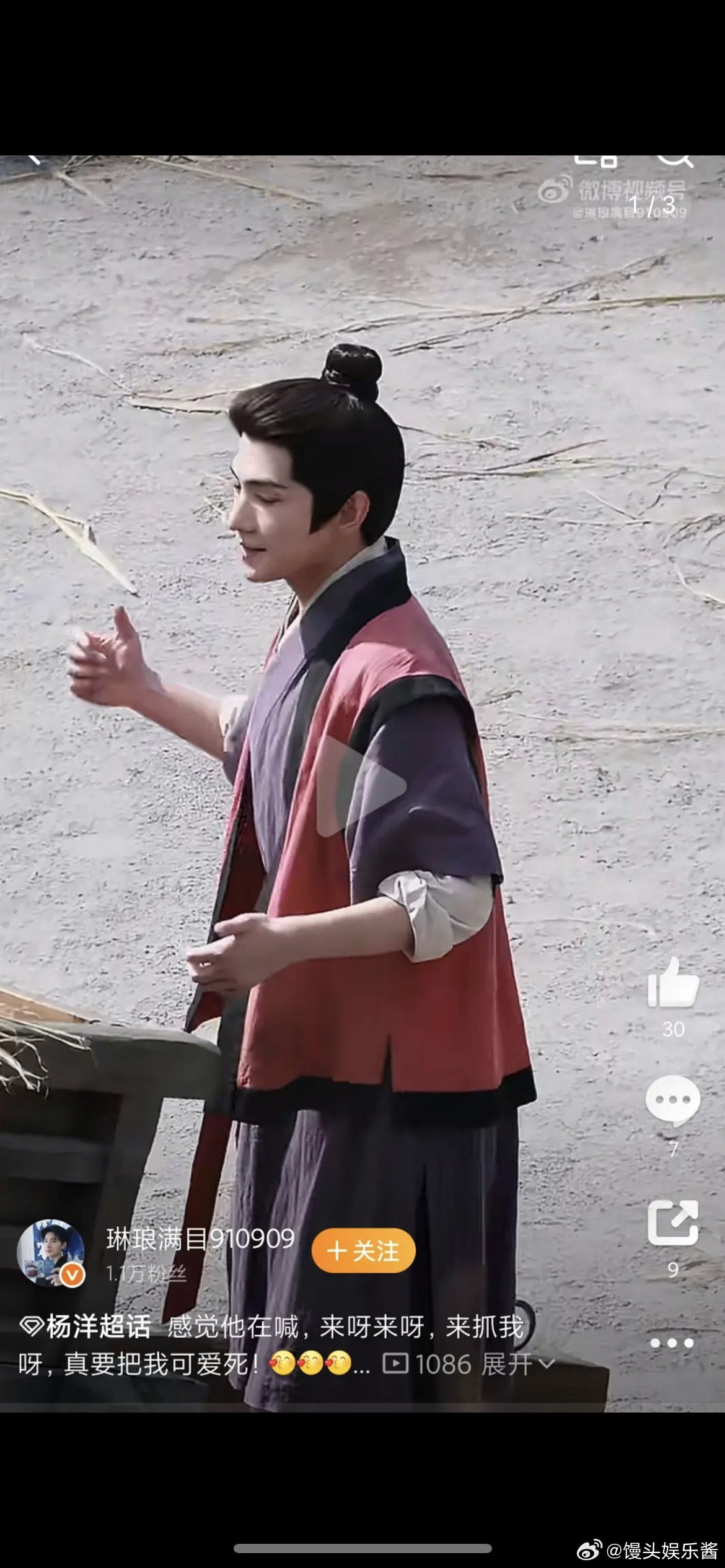 杨洋新剧造型头套也太敷衍了…像自行车的车后座子