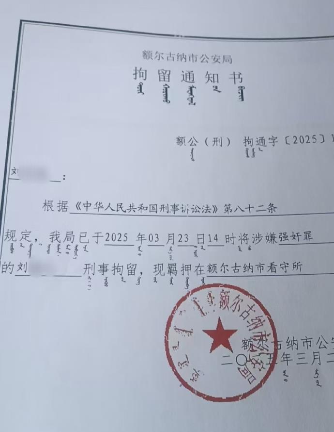 内蒙一男子怀疑妻子有外遇，一气之下打了妻子一顿，但又不舍得离婚，于是和妻子发生关