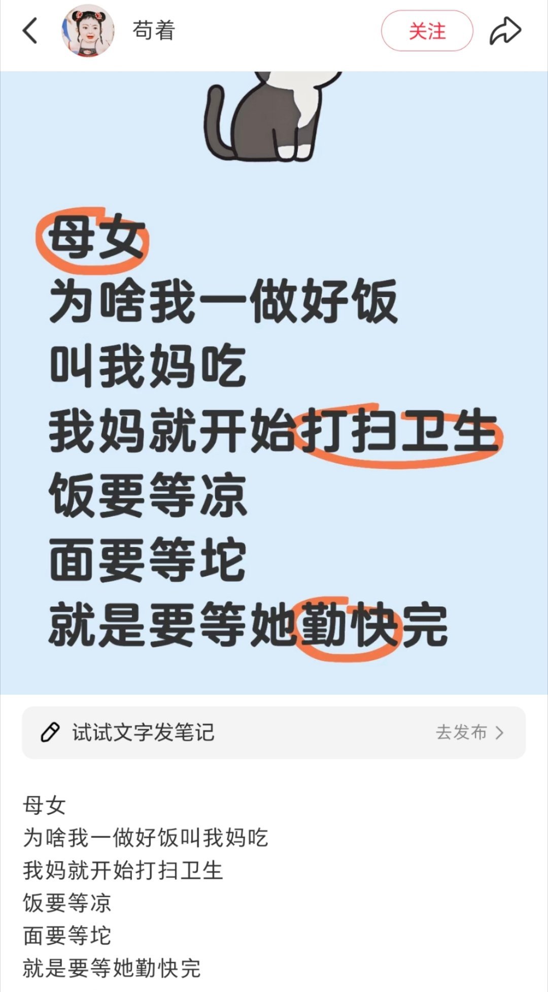 简直解开我千年疑惑​​​