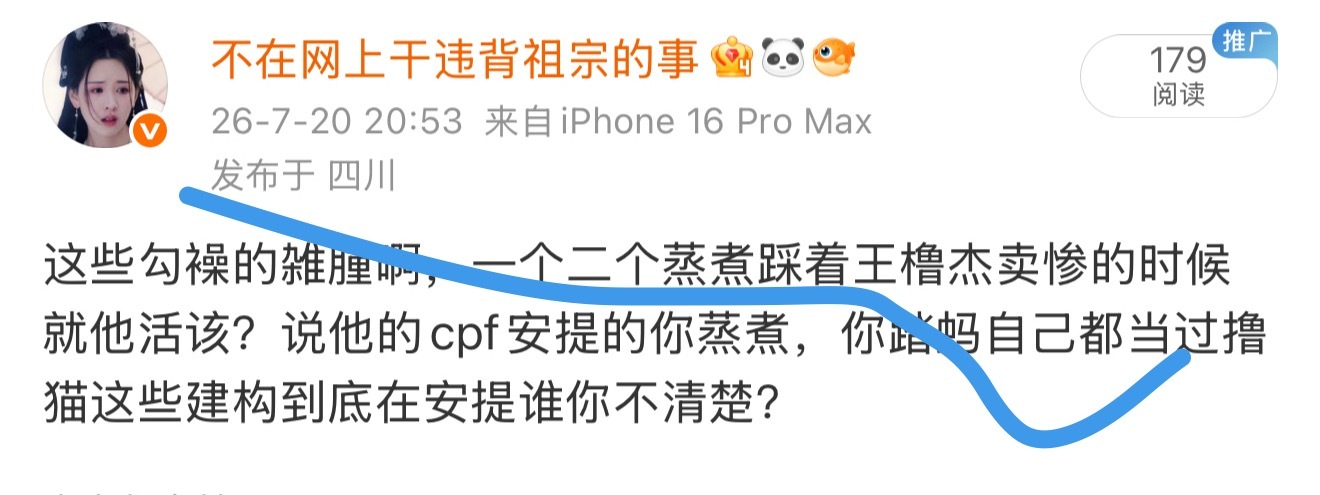 分享图片