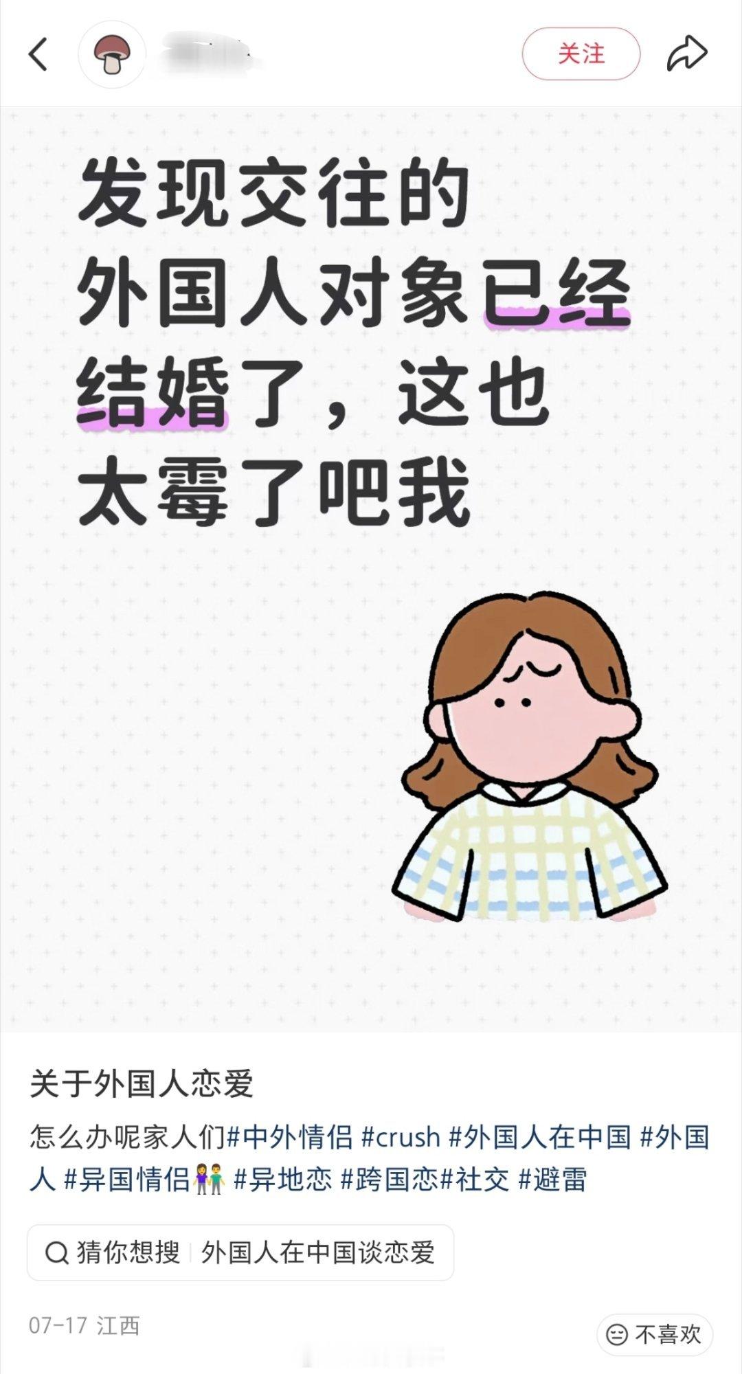 怎么办呢家人们。