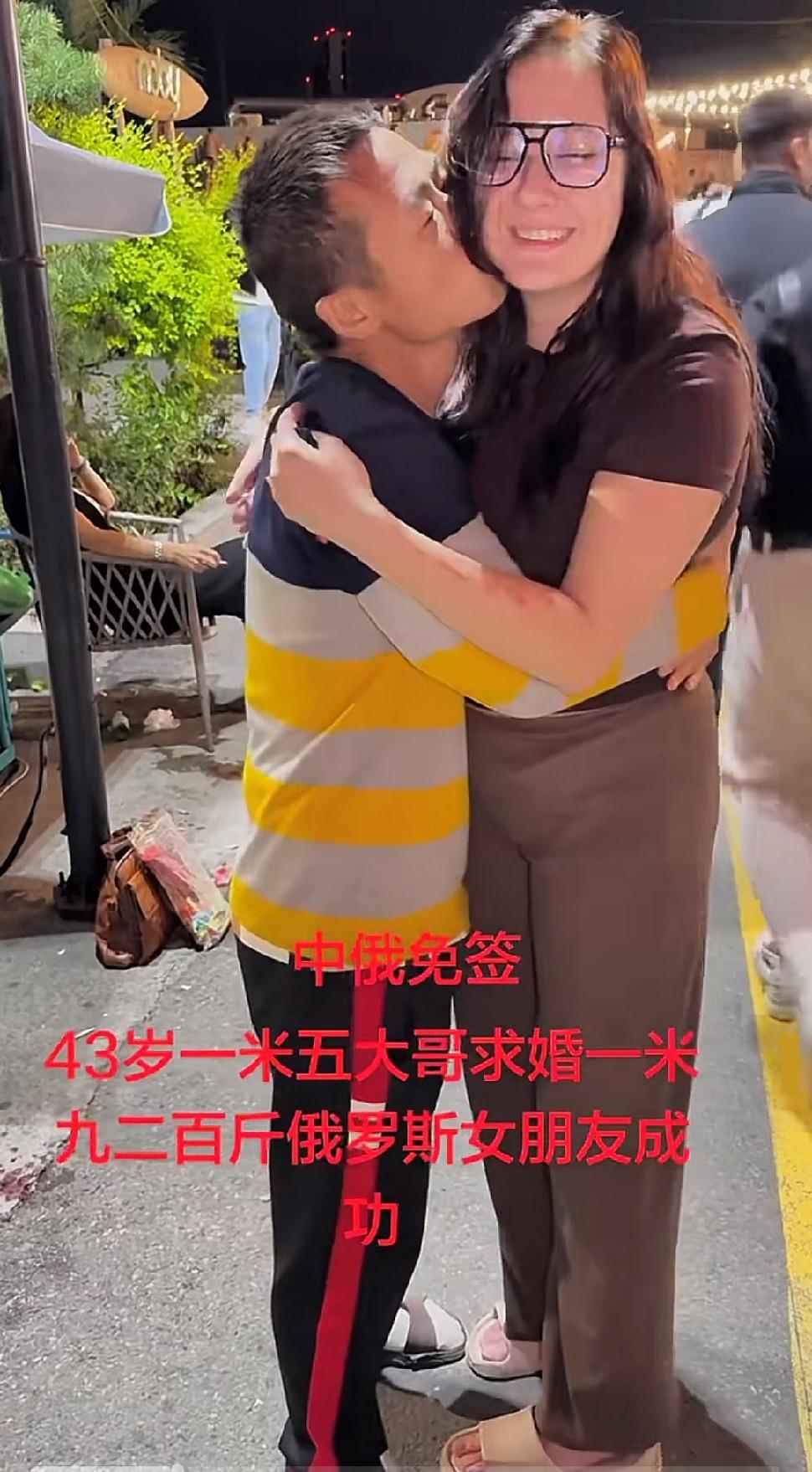 刷到这对情侣的视频的时候，我盯着屏幕愣了三秒。男方1米5，今年43岁，在国内相