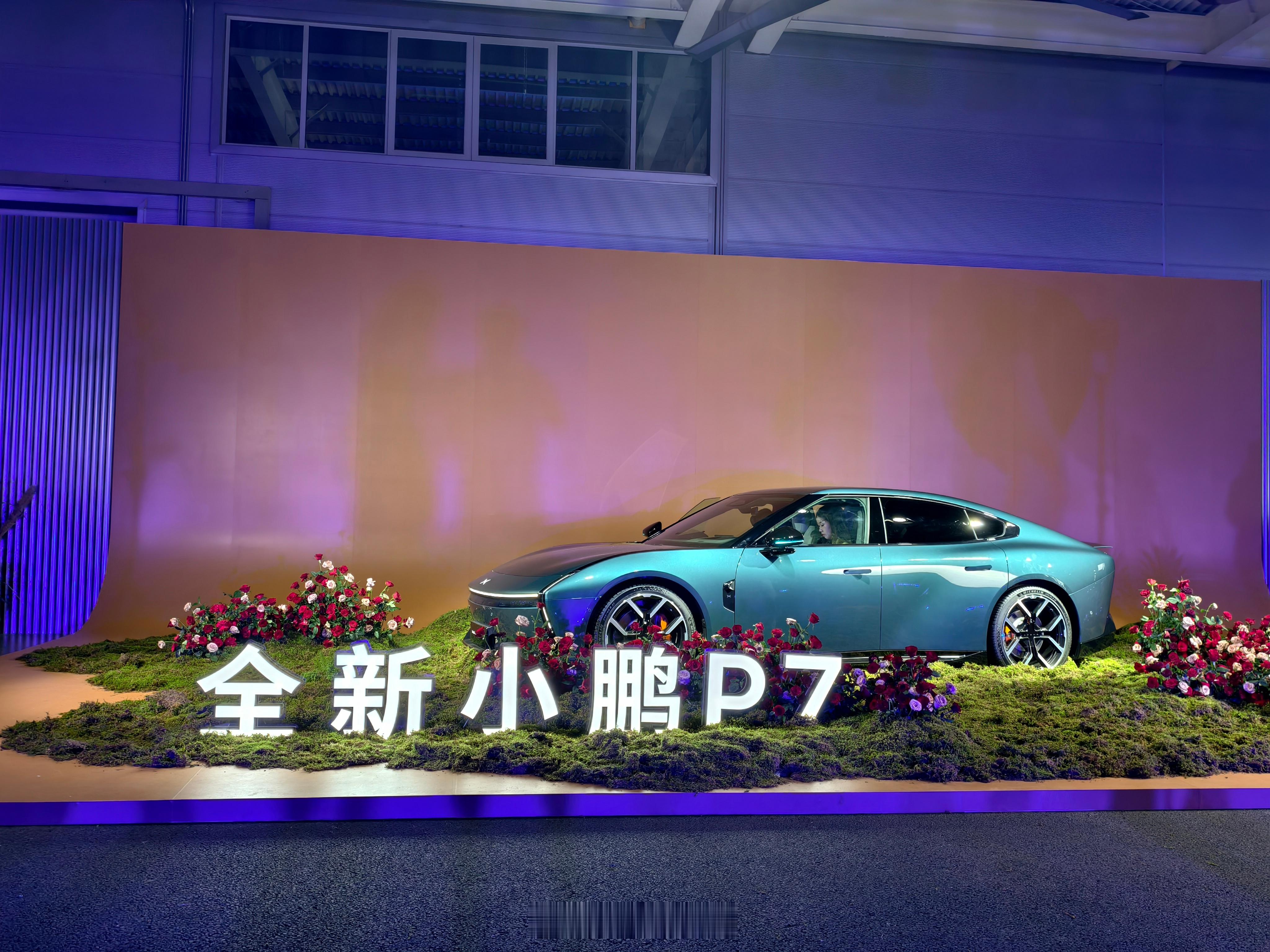 小鹏现在的打法是跟小米越来越像了[doge]​​​