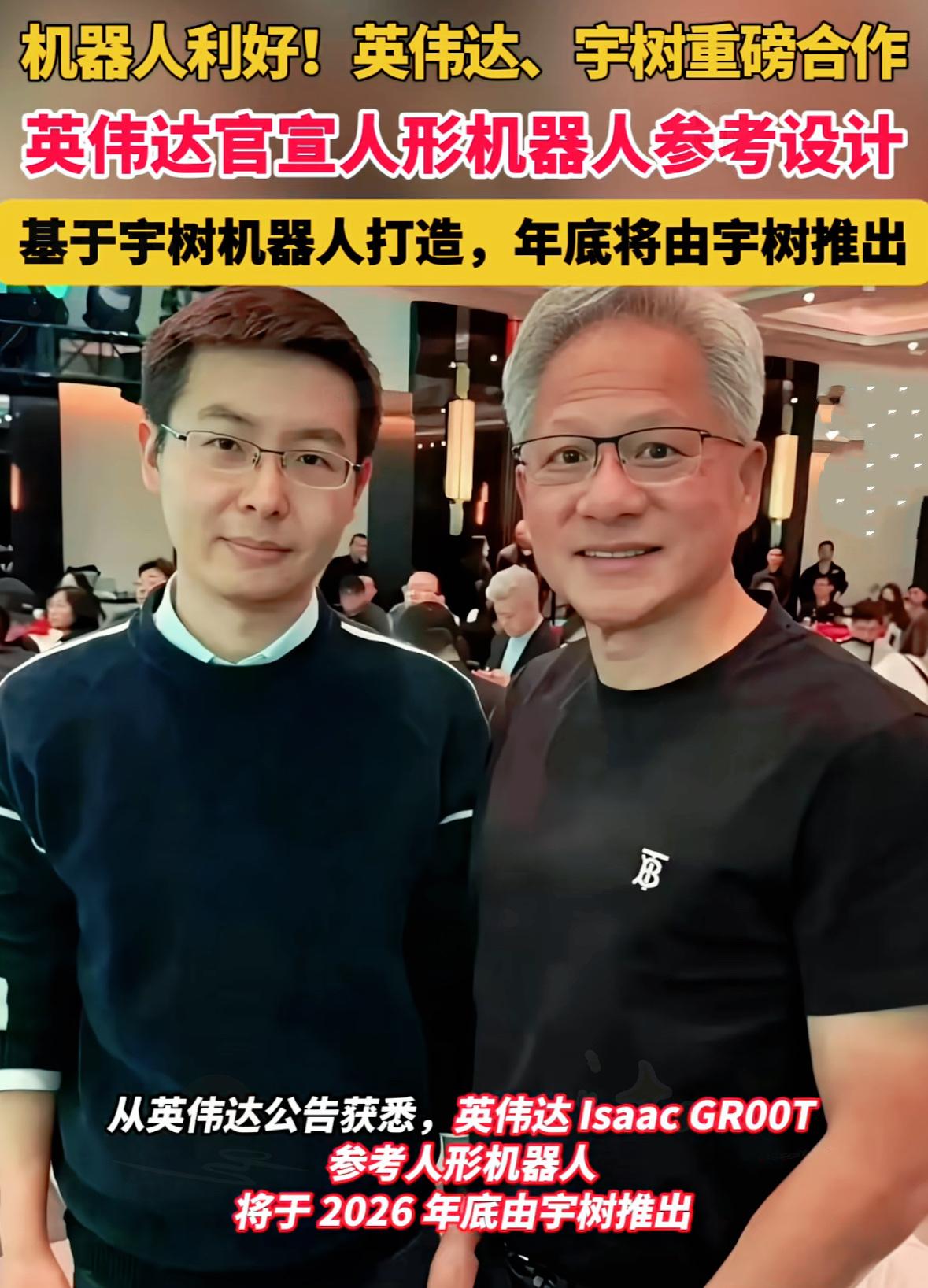 真的看傻了！这边DeepSeek刚大张旗鼓换掉英伟达芯片，转头就用上了华为的