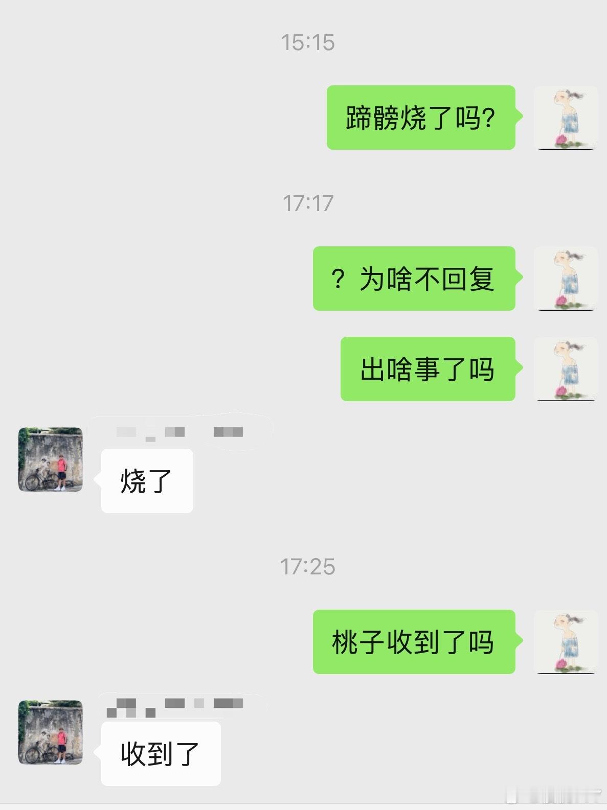 喏，咱家就是这个风格。我要不跟他们说话，他们仨月都不带理我的。看看这聊天记录，要