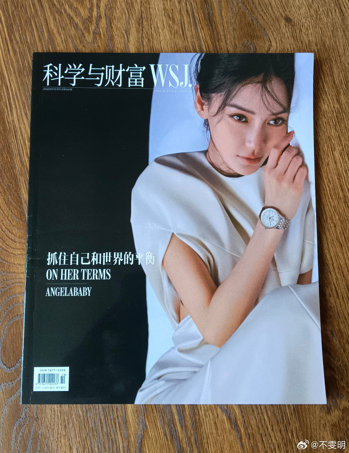 angelababy这本杂志拍的好好看​​​