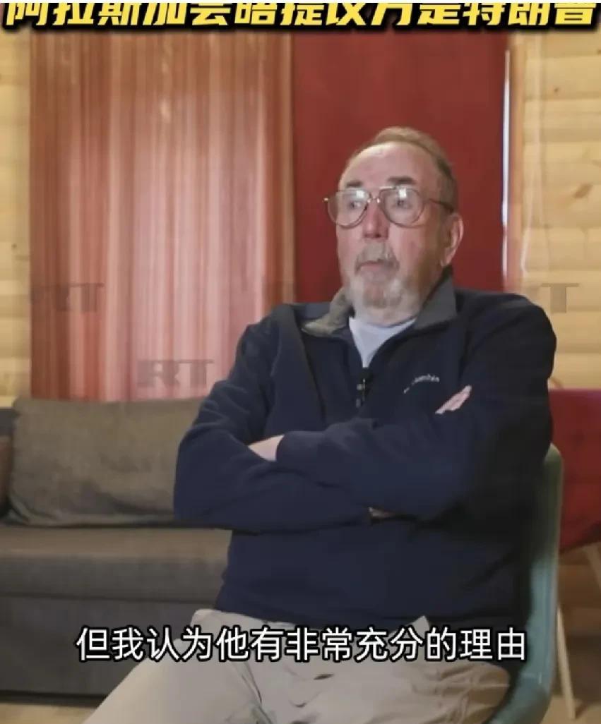大卫·福克斯，不是政治家，也不是外交家，他只是美国退役的空军飞行员，我认为他下面