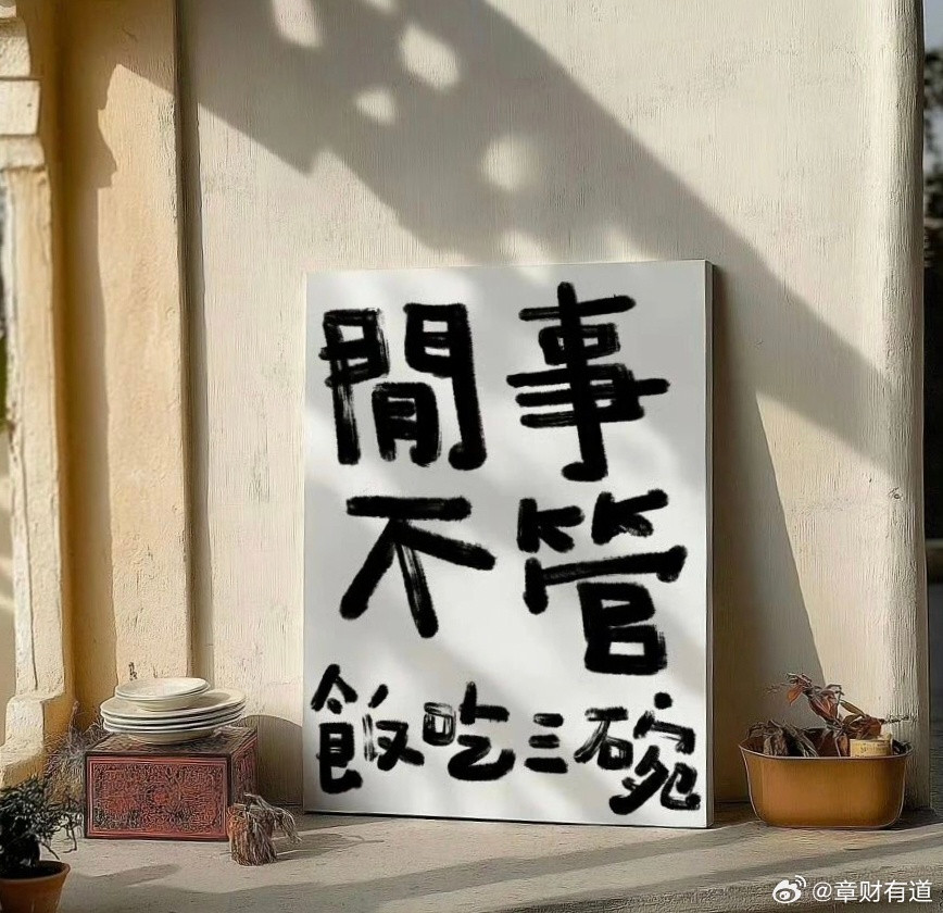 就因为一句“那位少爷吸了？”的评论，南通文旅粉丝量直接破200万，这成绩可太牛啦