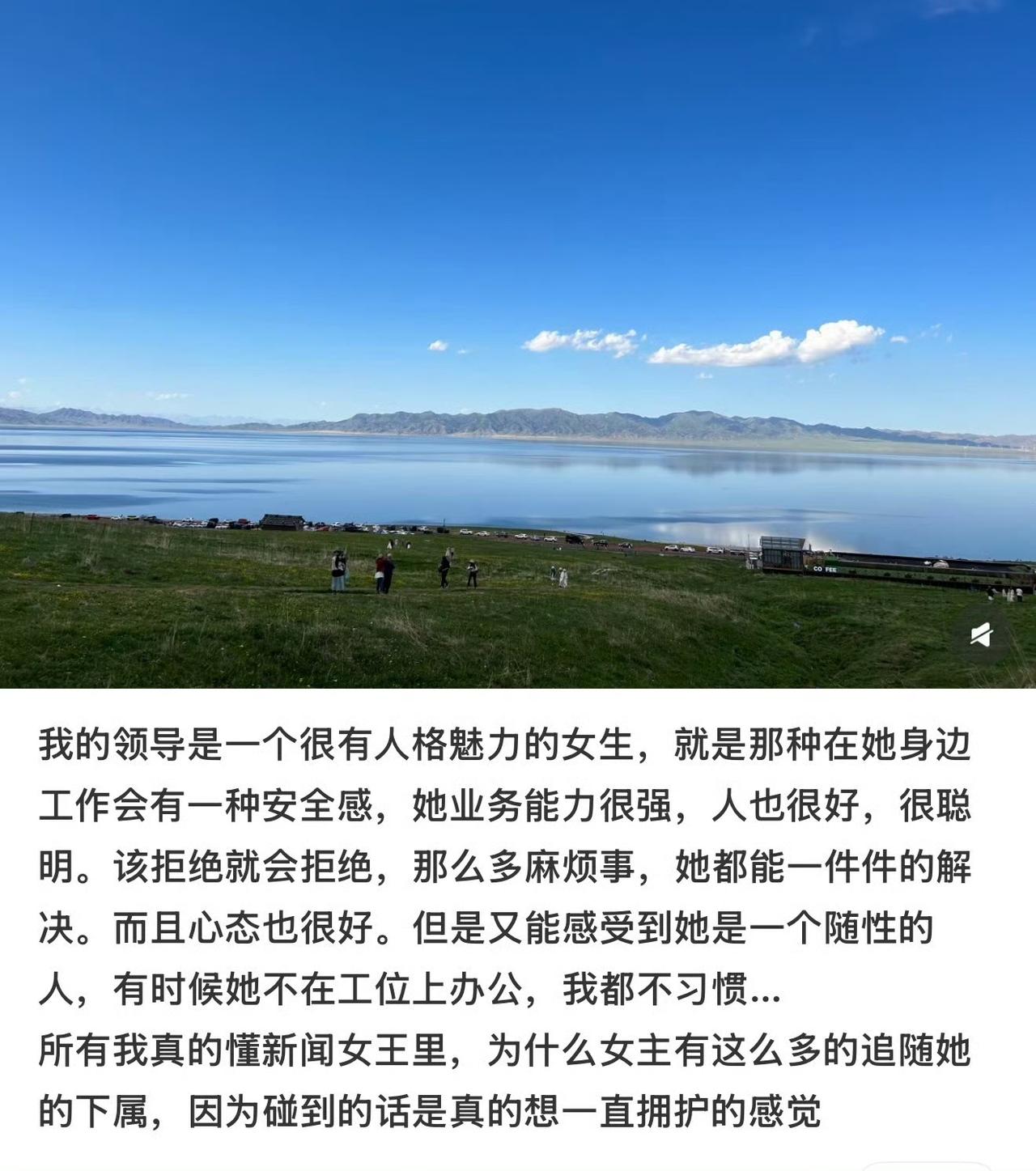 职场中的好领导都有一个共性​