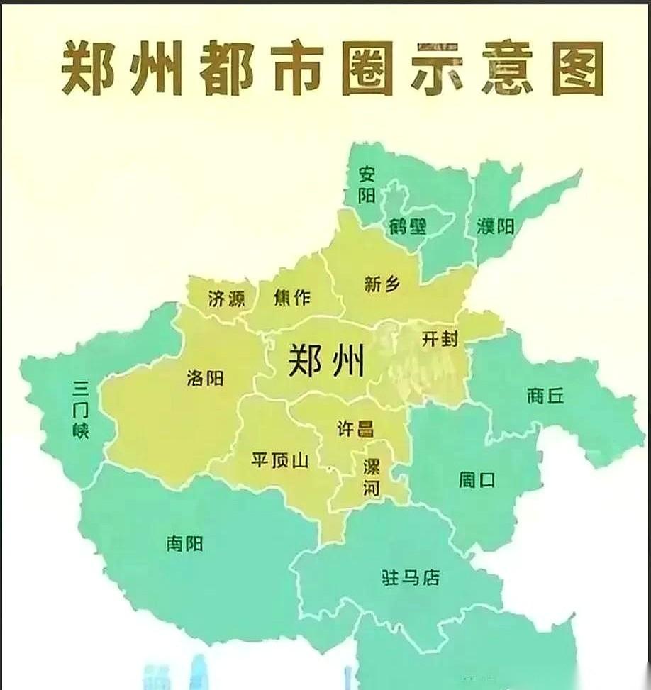 说句扎心的大实话，咱郑州现在就像个刚学会走路，就想跑着去抱一堆弟弟的“大哥”。