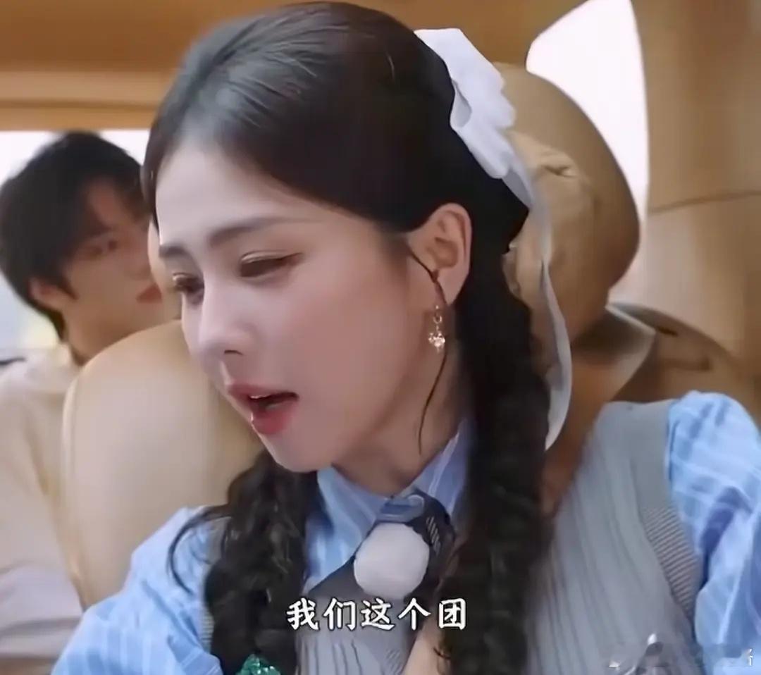 白鹿跑男被审判了