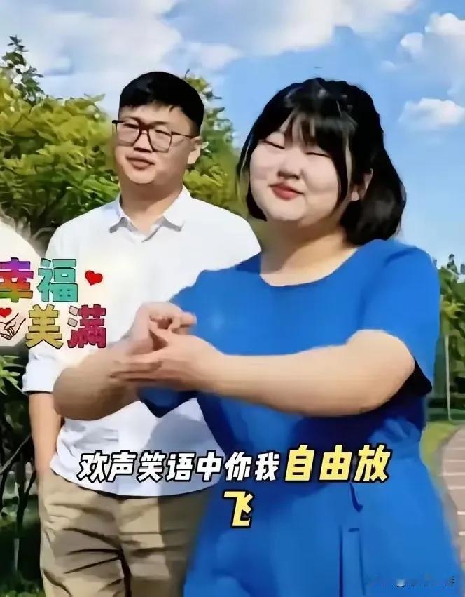 大衣哥这女婿，算是让他找着了，一年不到，直接把200斤的闺女变成了小仙女。当初朱