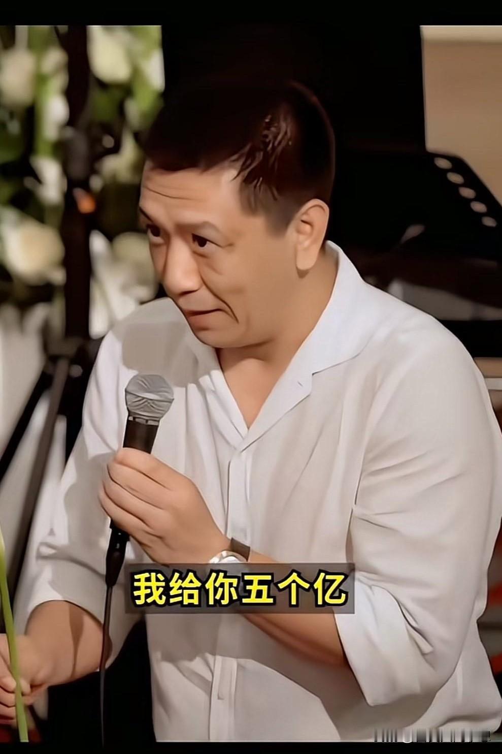 我给你五个亿让你作，这大概就是求婚界的天花板吧！大家发现没有，女明星更喜欢找