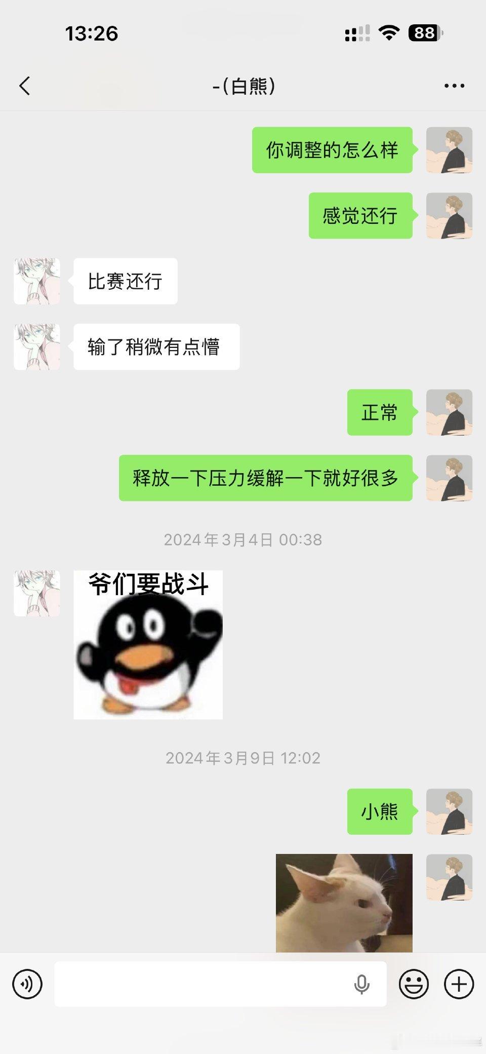 花楼刚刚发布微博，划重点——一、针对小白熊质疑的逐条回应1. 关于试训问题-