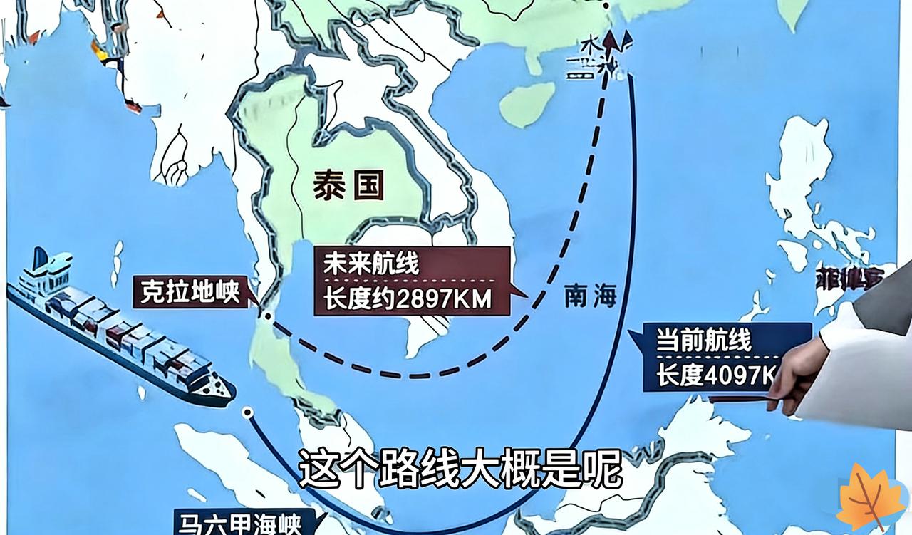 新加坡的马六甲海峡蹦哒不了多长时间了。靠中国货物赚得盆满钵满几十年，转头就跟