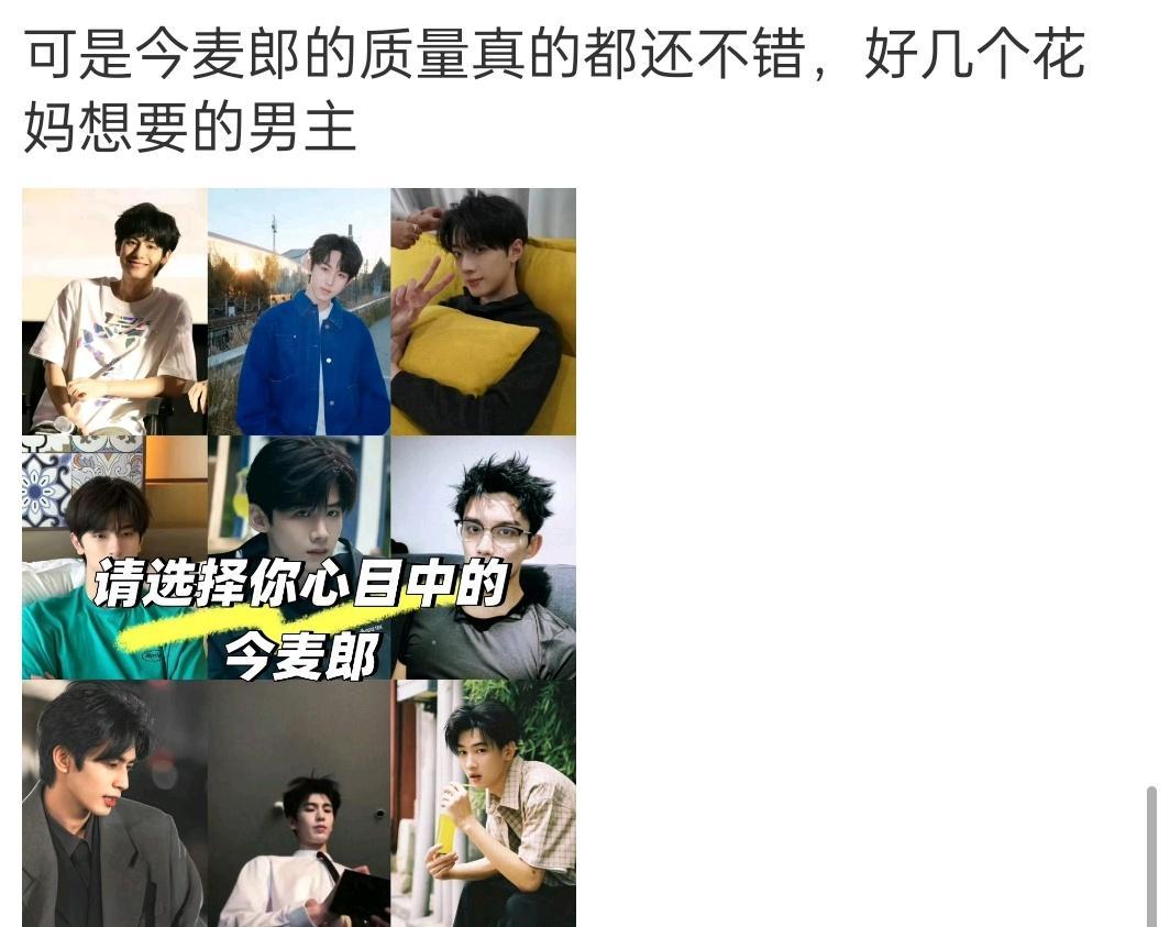 讲真，得能奶人，才能说是x男郎，x女郎