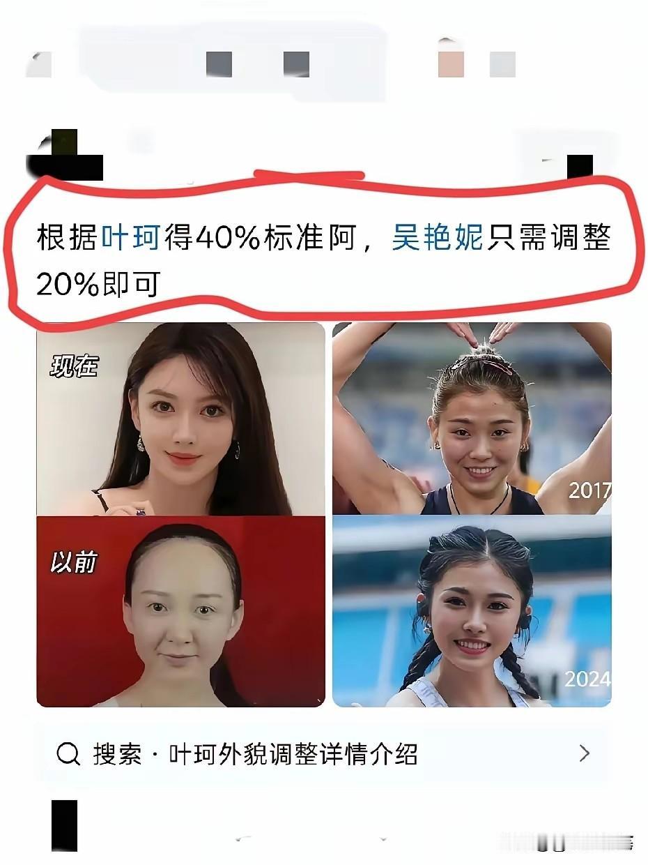 不得不说，没有对比就没有伤害，简直判若两人！