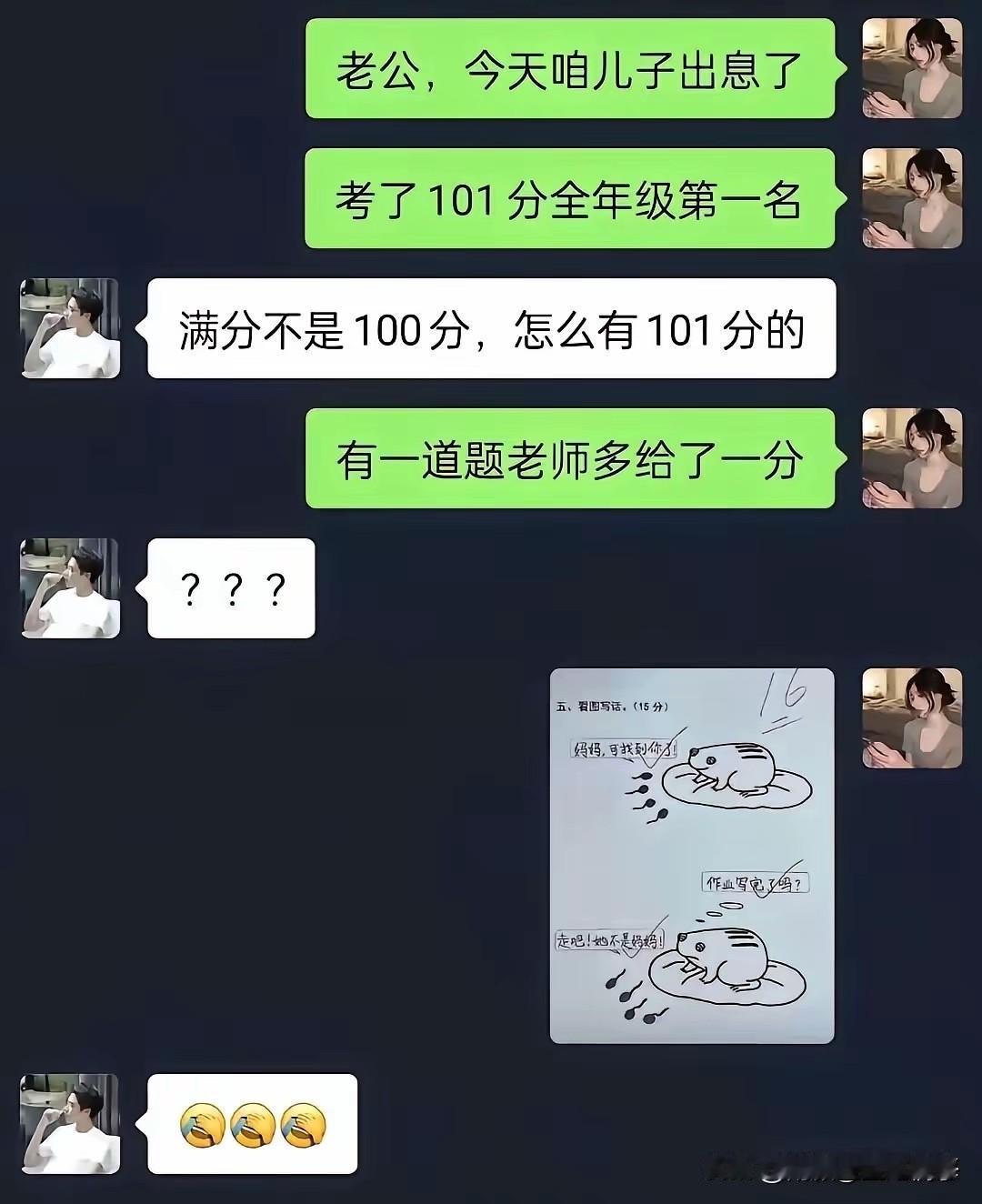 不是，我居然秒懂！[捂脸哭]