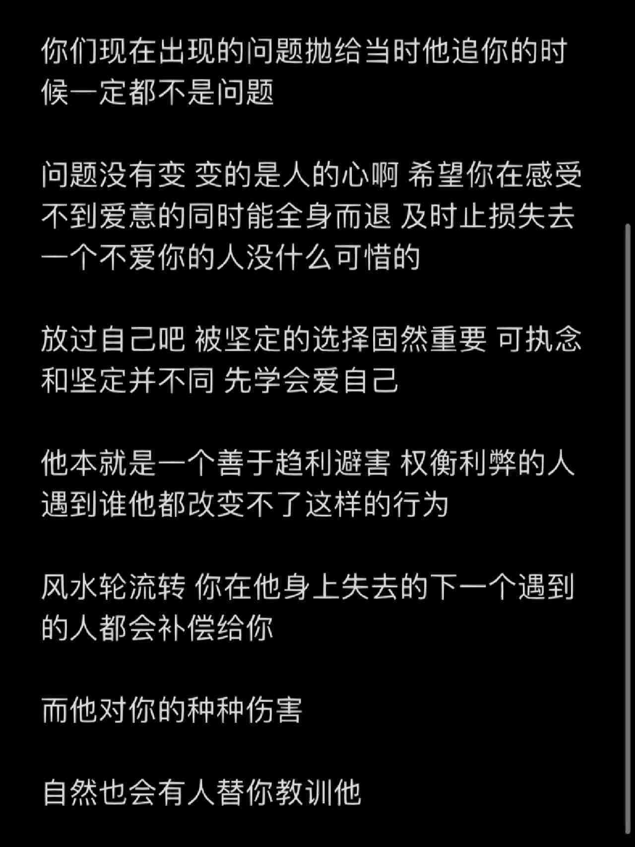 人格独立可以阻挡很多东西