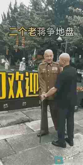 蒋介石自私自利，一辈子搜刮民脂民膏，到死都想打内战。没想到这个臭脾气坏习惯在现实