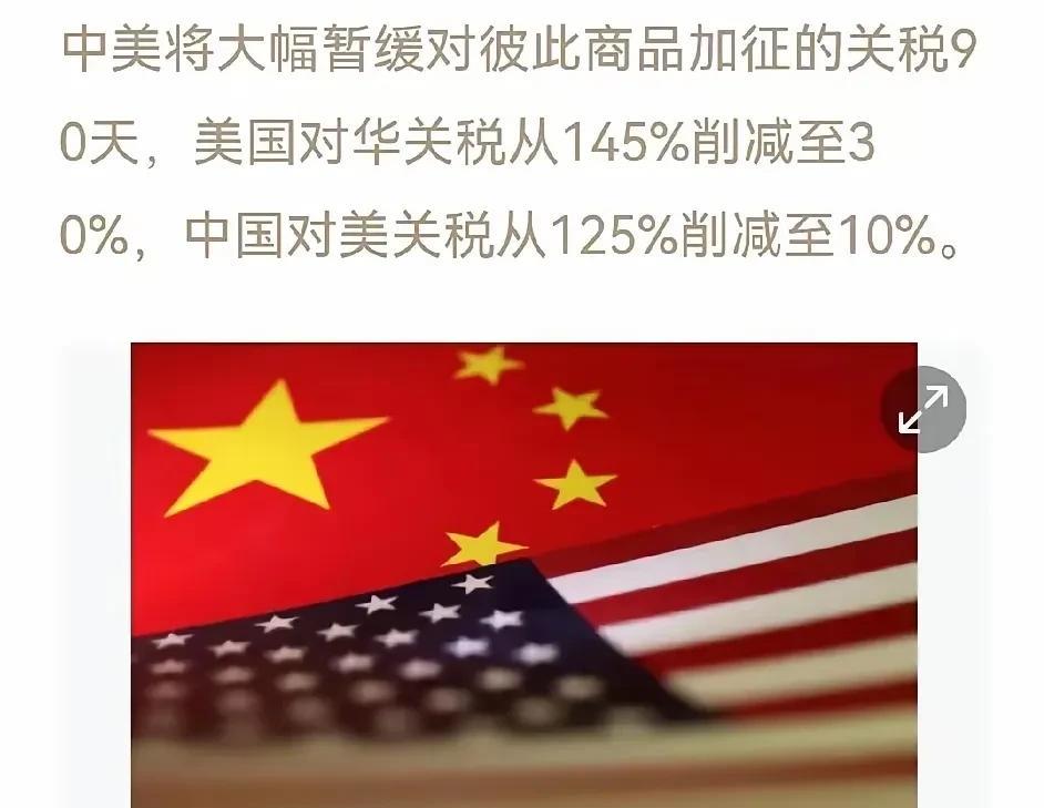 稀土真打到美国的痛点了，这次美国这么快就低头了，稀土短缺可能是关键之一。在这次