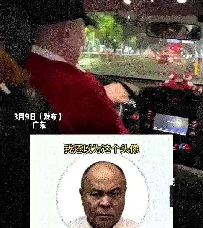 广东，一女孩打车时发现司机大哥头像显得很凶，于是主动告诉了司机大哥，此时司机大哥
