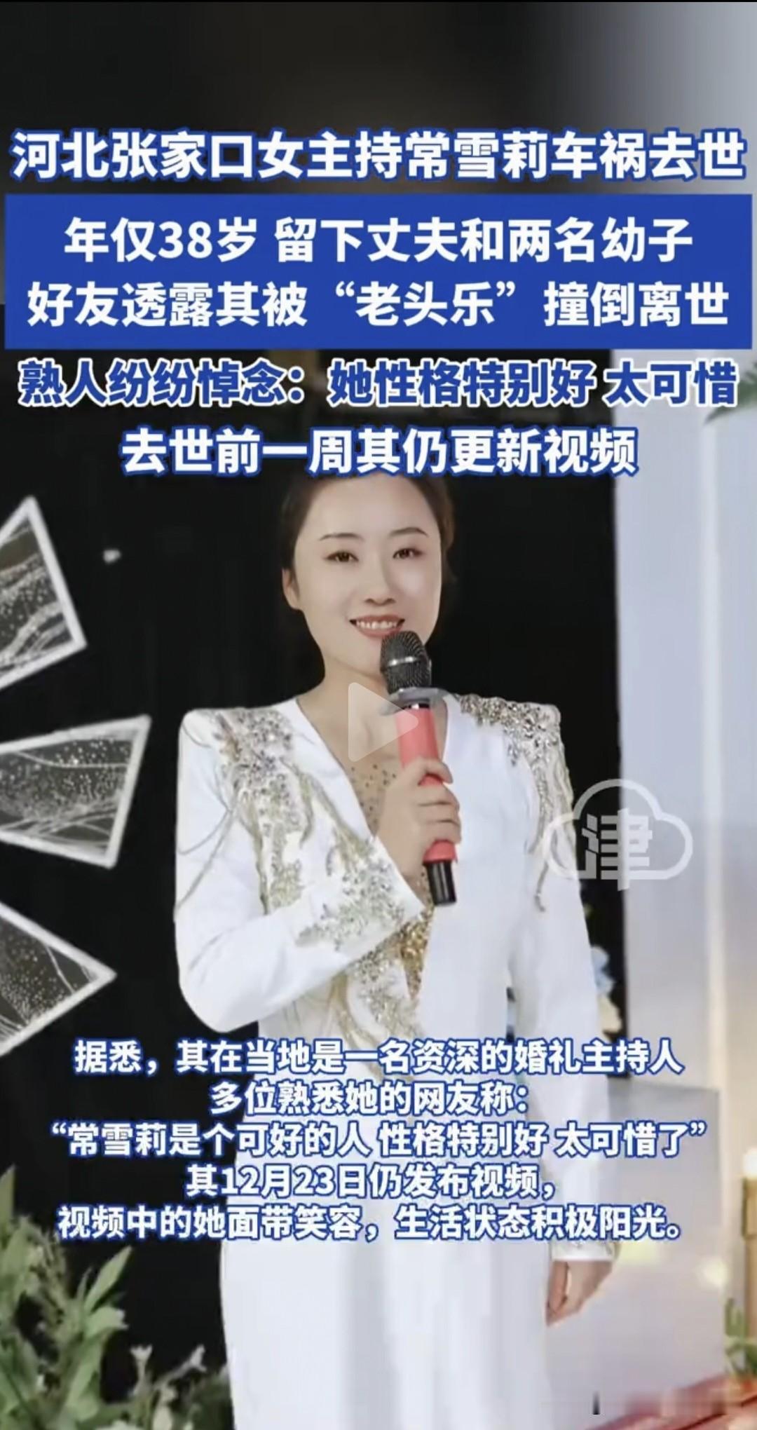 “老头乐”又一次暴露在聚光灯下，成为舆论争议的漩涡。其实这起意外的发生，主要