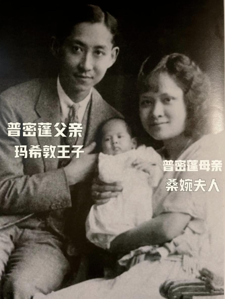 普密蓬国王的父母都是高颜值，普密蓬和他的兄长、姐姐三人也是俊男美女。普密蓬的王