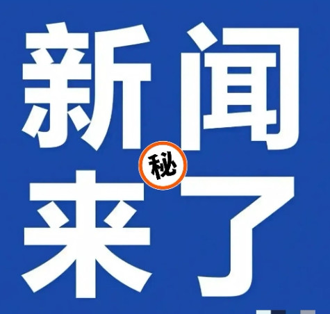 5月5日07点07分，周一早安！刚刚发生的最新消息！【甘肃敦煌】突发强沙尘