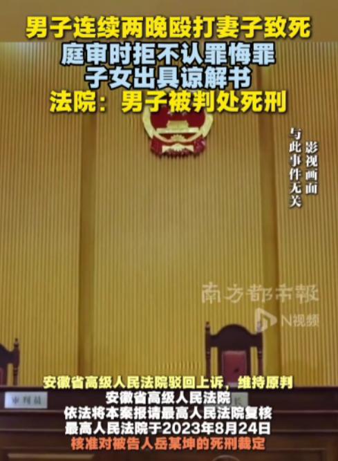 “判得好！”安徽一男子酒后无端猜忌妻子出轨，狠心打断妻子19根肋骨。妻子昏迷