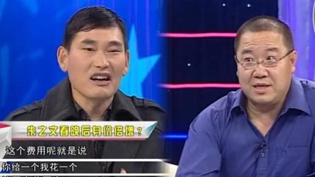 有一次做节目，英达觉得大衣哥是从农村来的，却可以赚得盆满钵满，内心非常嫉妒，就向