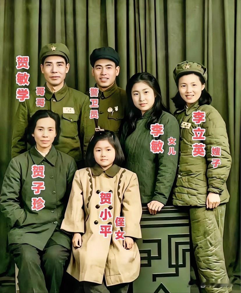 贺子珍上世纪50年代中期在上海留下的家庭合影，大约拍摄于1954—1955年。