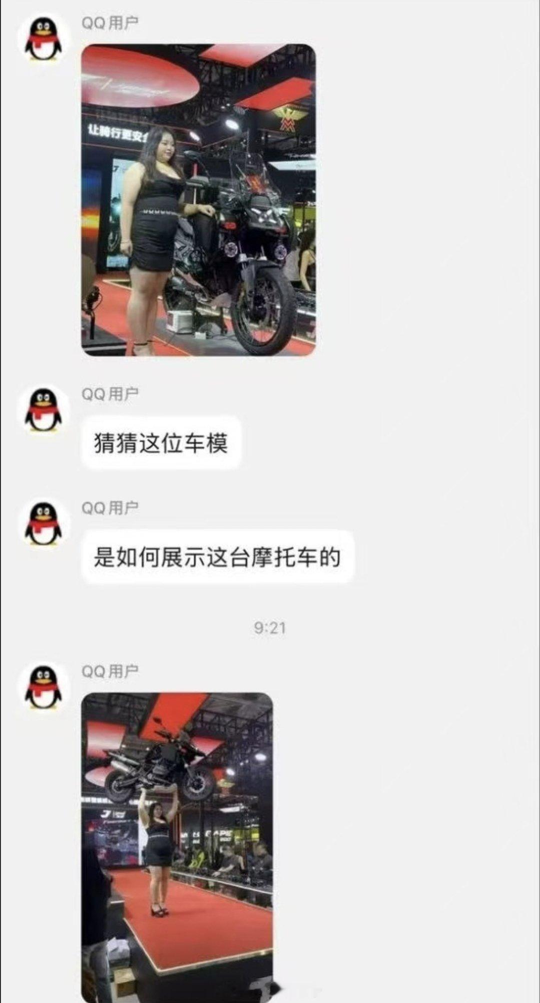 模特，剑走偏锋[捂脸哭]热点观点​​​