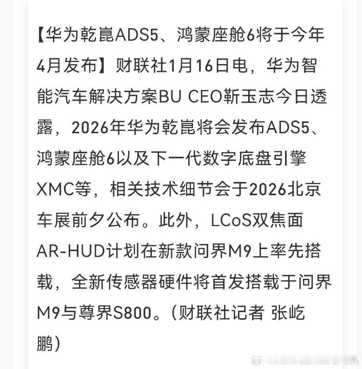现在大概可以说下了：大概4到5月会推送ADS4.3版本，虽然本月底的4.1版本的