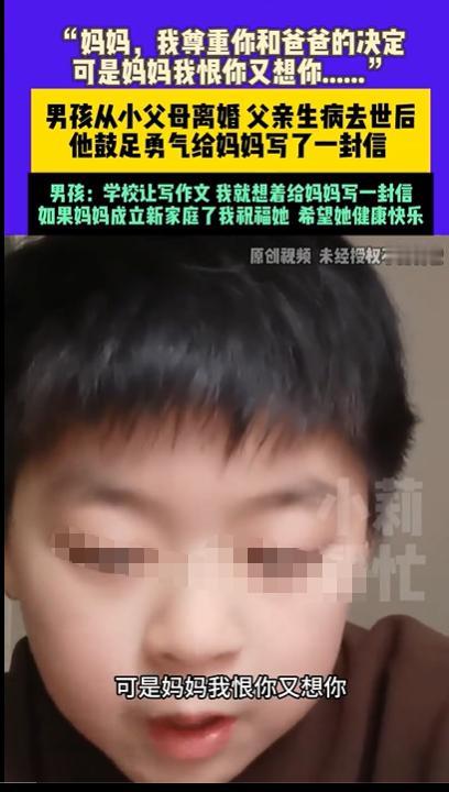 “泪目了！”河南焦作，小男孩的父亲生病去世了，他突然间感到身后空无一人，没有了依