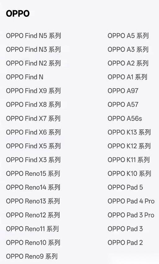 年底了，就问还有谁。一百多款机型，呼啦一下，全给升了。连几年前的老家伙都不放过