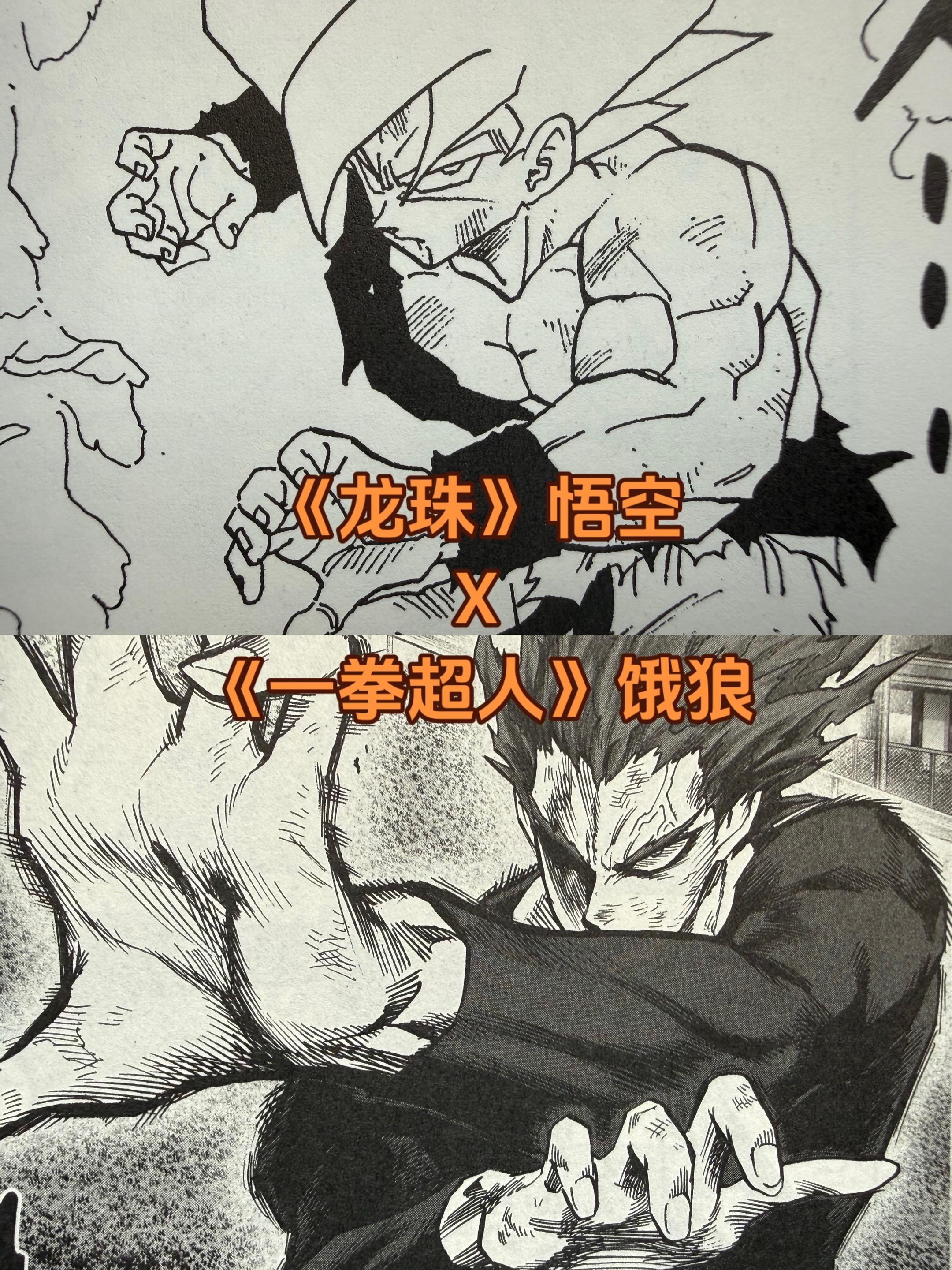 村田雄介的漫画同人。在工作中能做自己喜欢的事真的太美好了