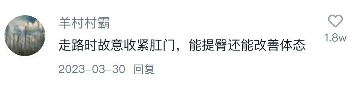 为了变好看女生有多努力​​​