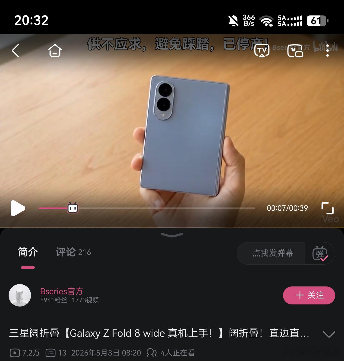 PuraXMax可能也没想到，自己现在在网上的对手竟然是两个模型，噢，好像还