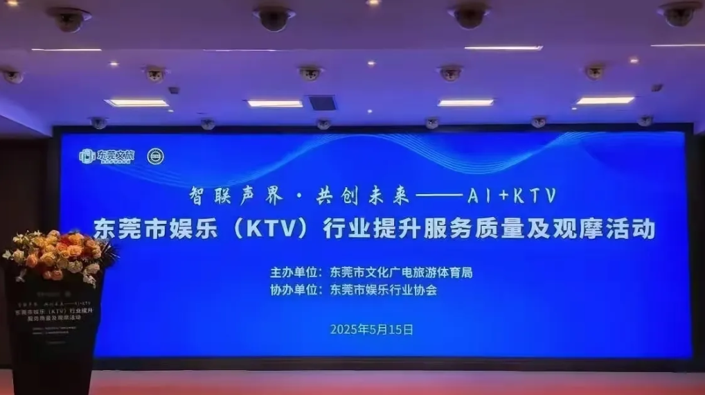 东莞夜经济重启，昔日活力归来