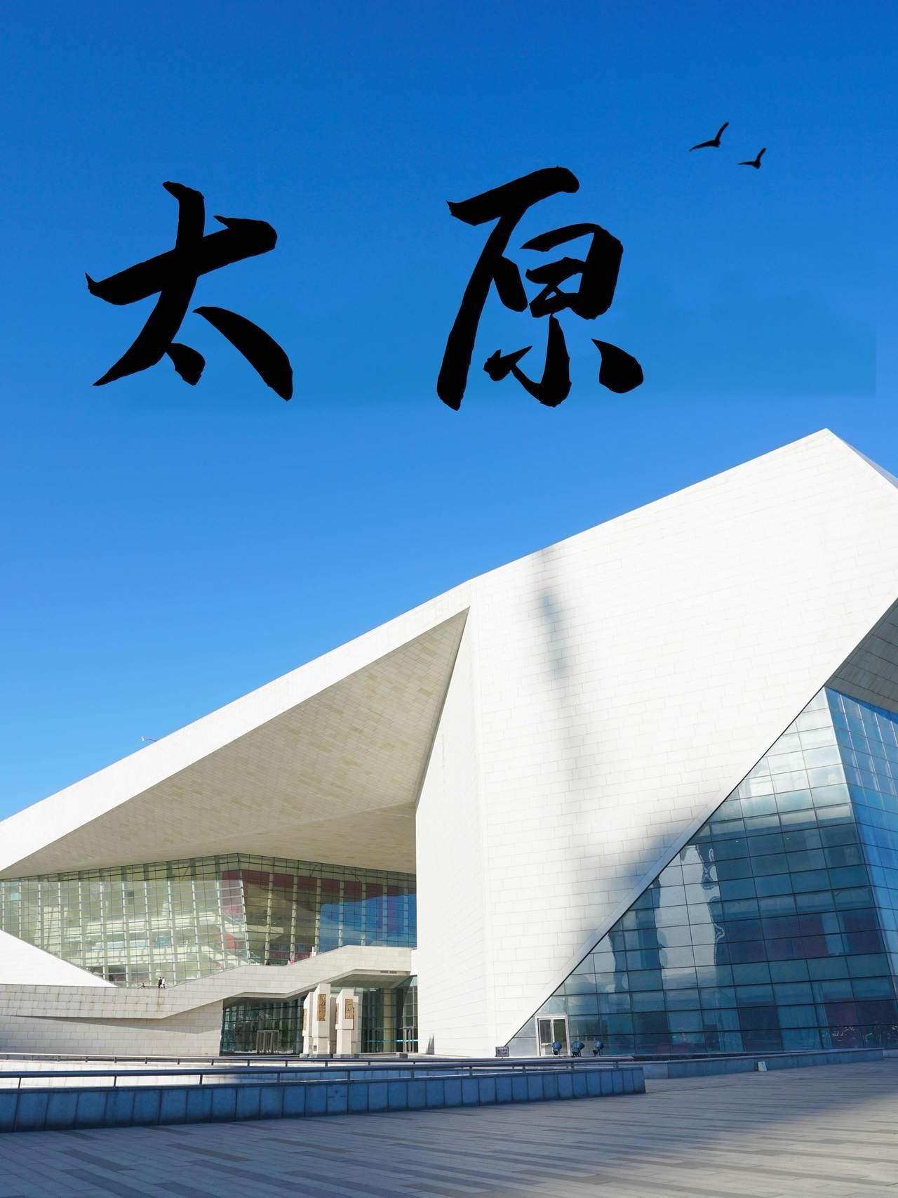 作为国务院批复的中部地区重要中心城市，太原2035国土空间蓝图早已落定，“一脉两