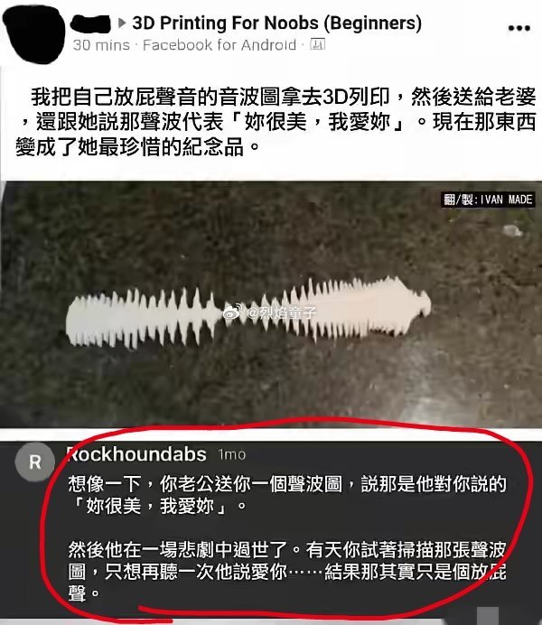 爱情就是个屁