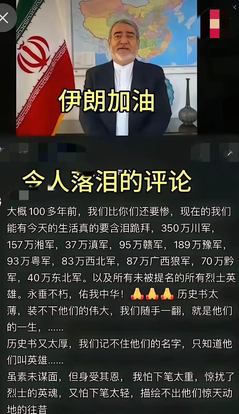 “大概100多年前，我们比你们还要惨”——那段刻骨铭心的民族记忆